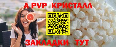 кристаллы Будённовск