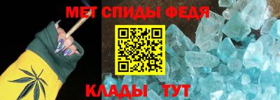 молекула духа Беслан