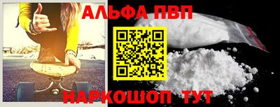 бошки Бузулук