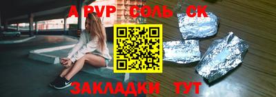 кристаллы Будённовск