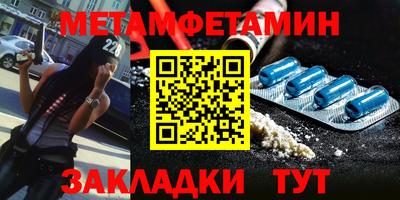 молекула духа Беслан