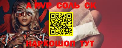 МДМА Бугуруслан