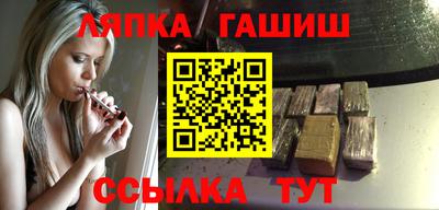 соль ск Бийск