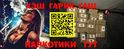 МДМА Бугуруслан