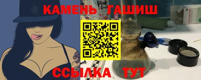 кристаллы Будённовск