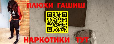 соль ск Бийск