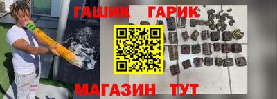 соль ск Бийск