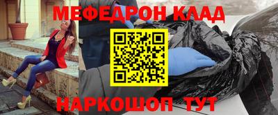 кристаллы Будённовск