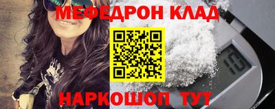 МДМА Бугуруслан