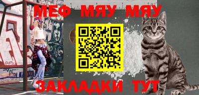 молекула духа Беслан