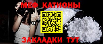 МДМА Бугуруслан