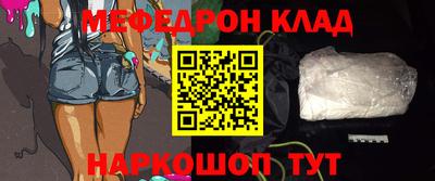 кристаллы Будённовск