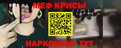 соль ск Бийск