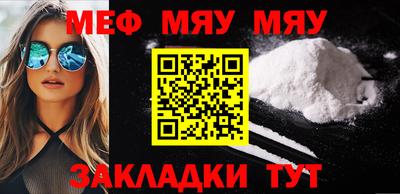 МДМА Бугуруслан