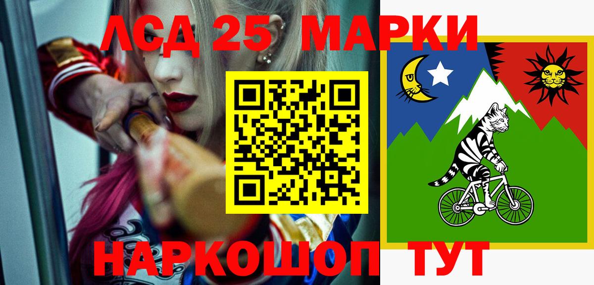 Лсд 25 экстази ecstasy  LSD-25 экстази ecstasy  Жуковский 