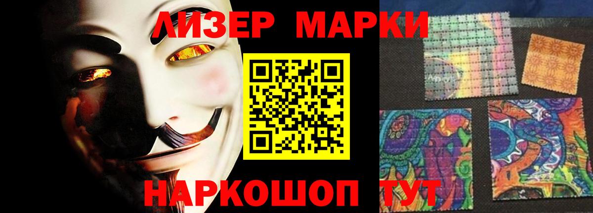 Лсд 25 экстази кислота  Вход с VPN  Жуковский  LSD-25 экстази кислота 