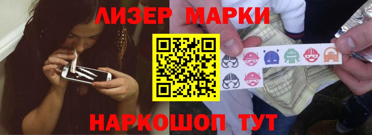 ЛСД экстази ecstasy Жуковский