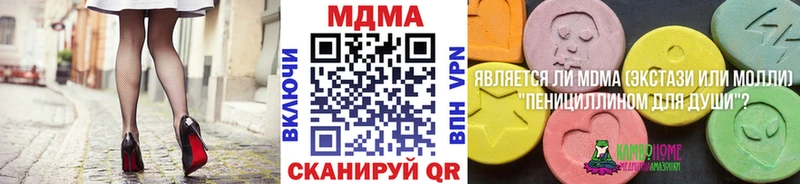 MDMA Molly хочу Жуковский