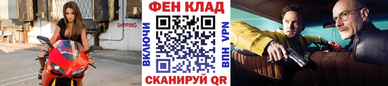 МЕТАМФЕТАМИН кристалл Жуковский