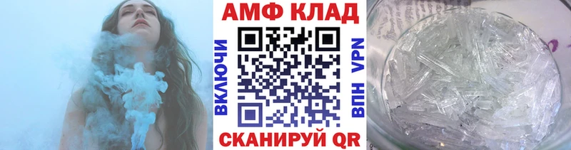Метамфетамин кристалл  Жуковский 
