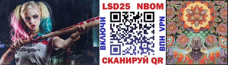Марки N-bome 1500мкг где купить наркоту Жуковский