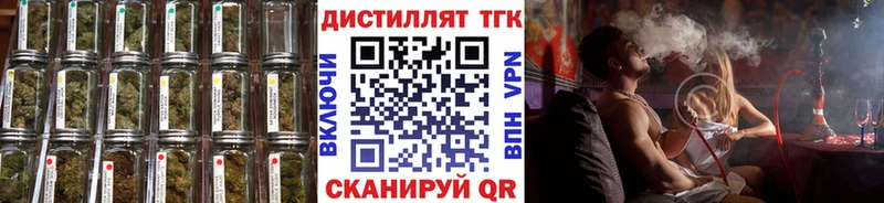 где можно купить   Жуковский  ТГК вейп с тгк 
