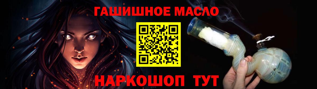 ТГК жижа  Вход с VPN  Жуковский  Дистиллят ТГК жижа 