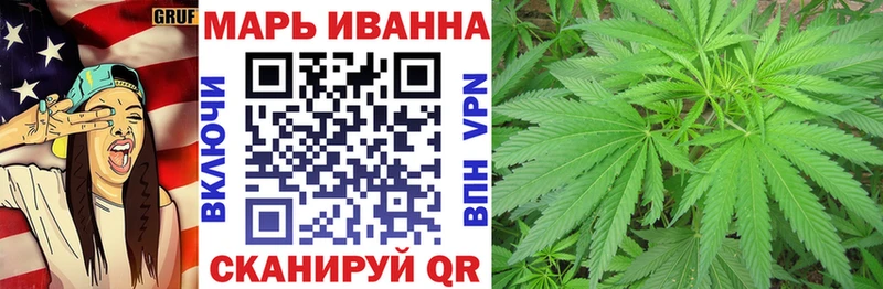Конопля семена  купить закладку  гидра ONION  Жуковский 