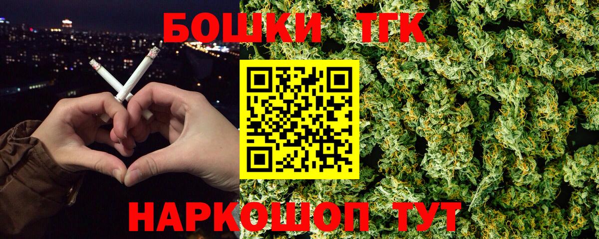 Шишки марихуана индика Жуковский