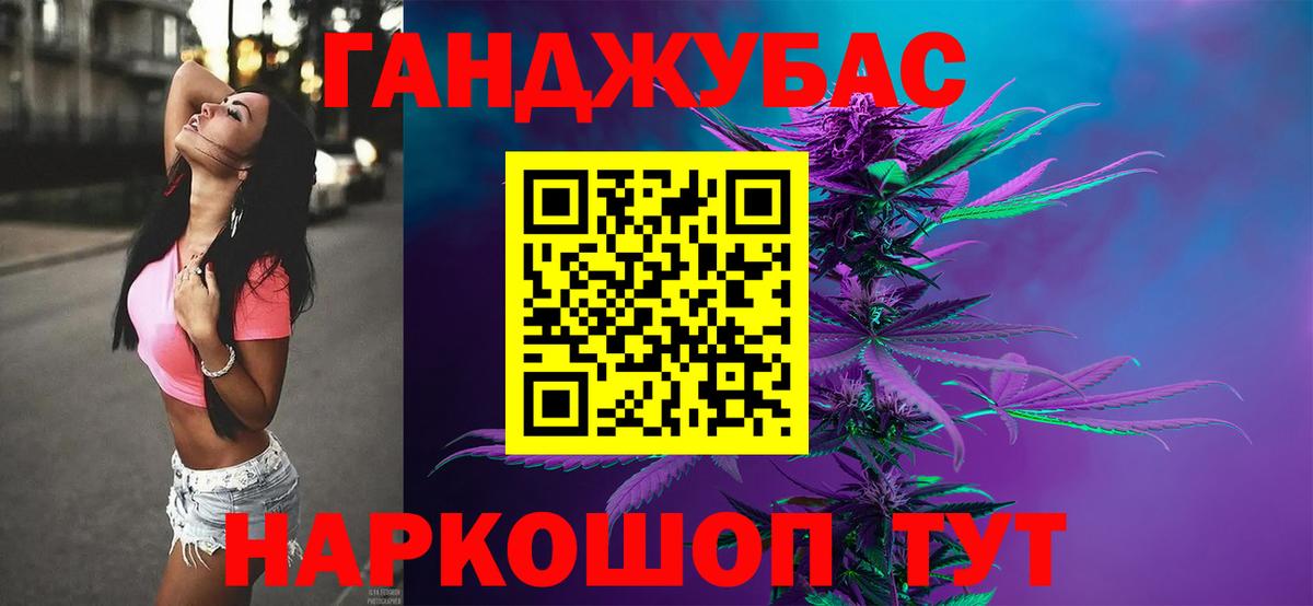 Жуковский  Бошки марихуана Bruce Banner  Вход с VPN  Шишки марихуана сатива  Конопля план 