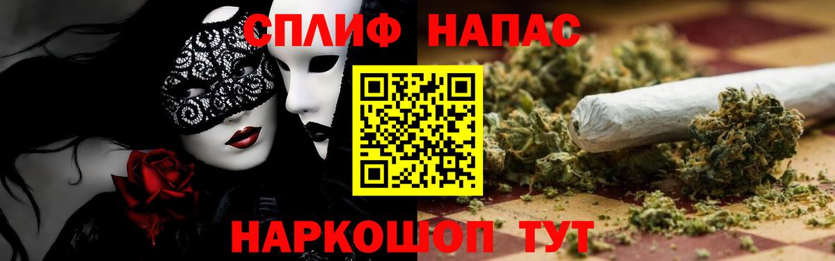 Конопля LSD WEED  Жуковский  МАРИХУАНА MAZAR 